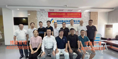 陸巡科技攜手博凌管理顧問團隊正式啟動ISO26262功能安全體系！