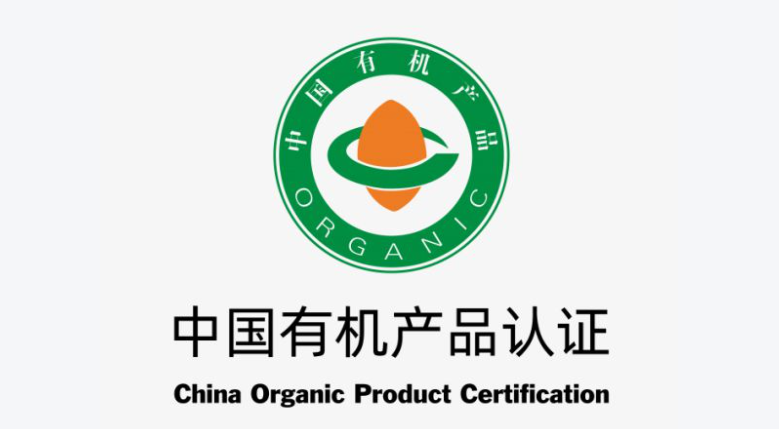 GB/T 19630-2019是什么認(rèn)證體系，有機(jī)產(chǎn)品認(rèn)證的意義